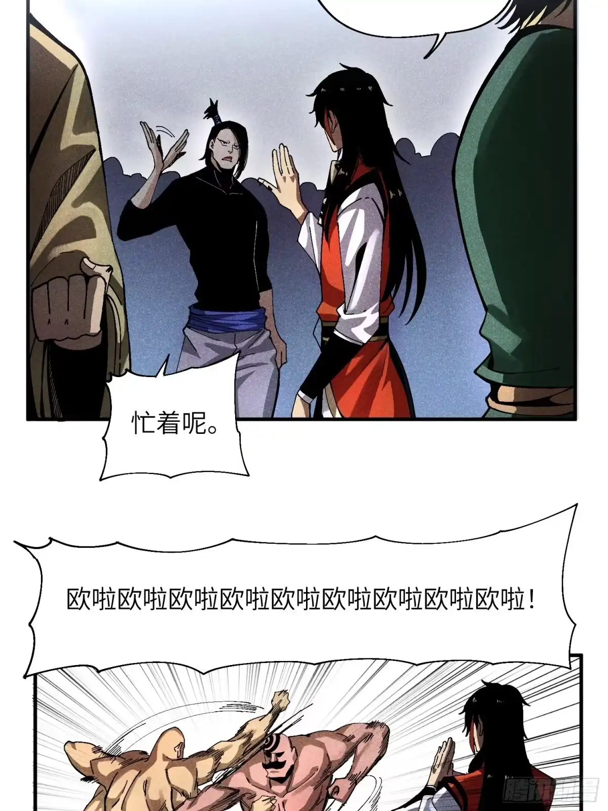 第23页