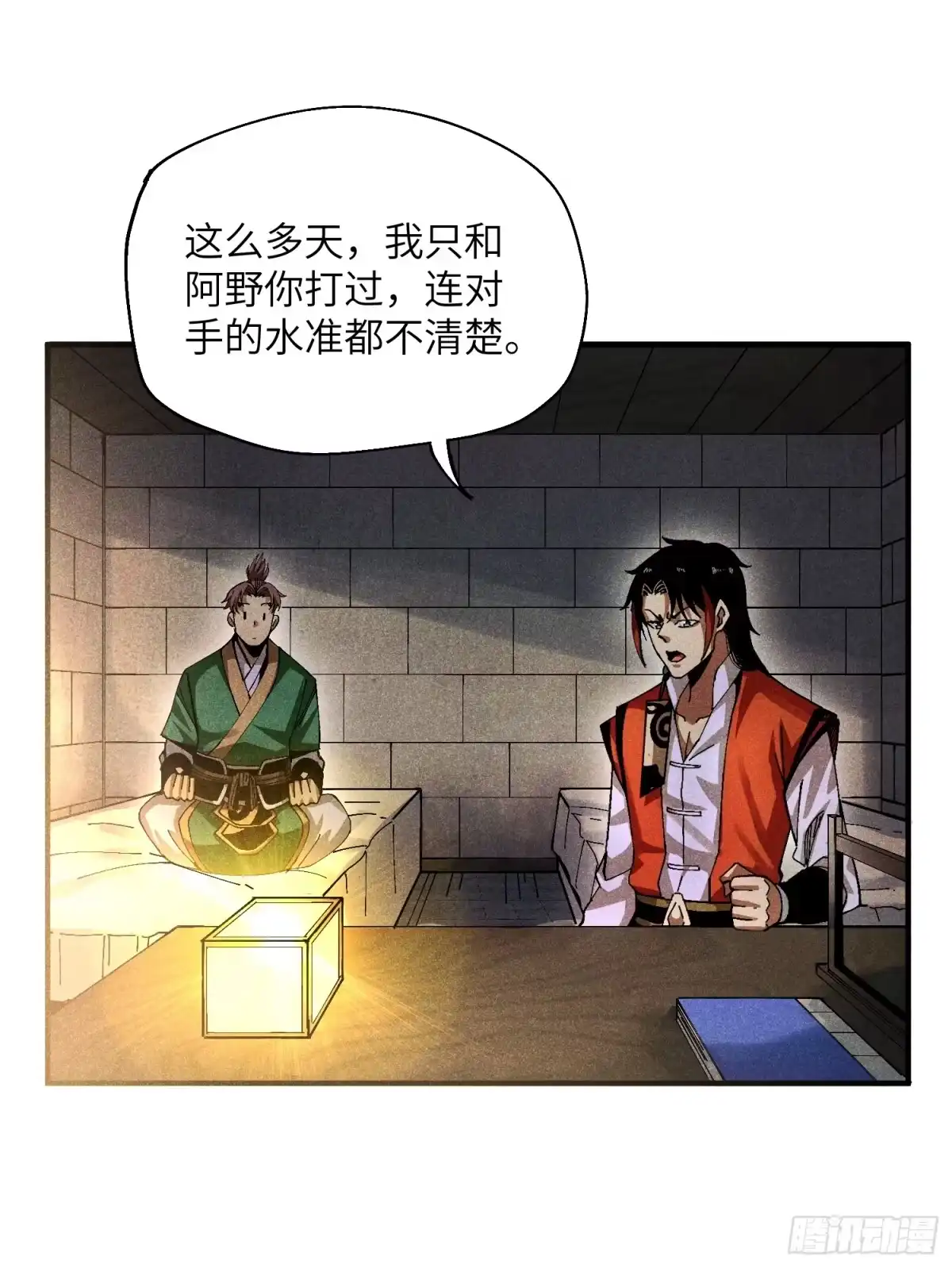 第27页