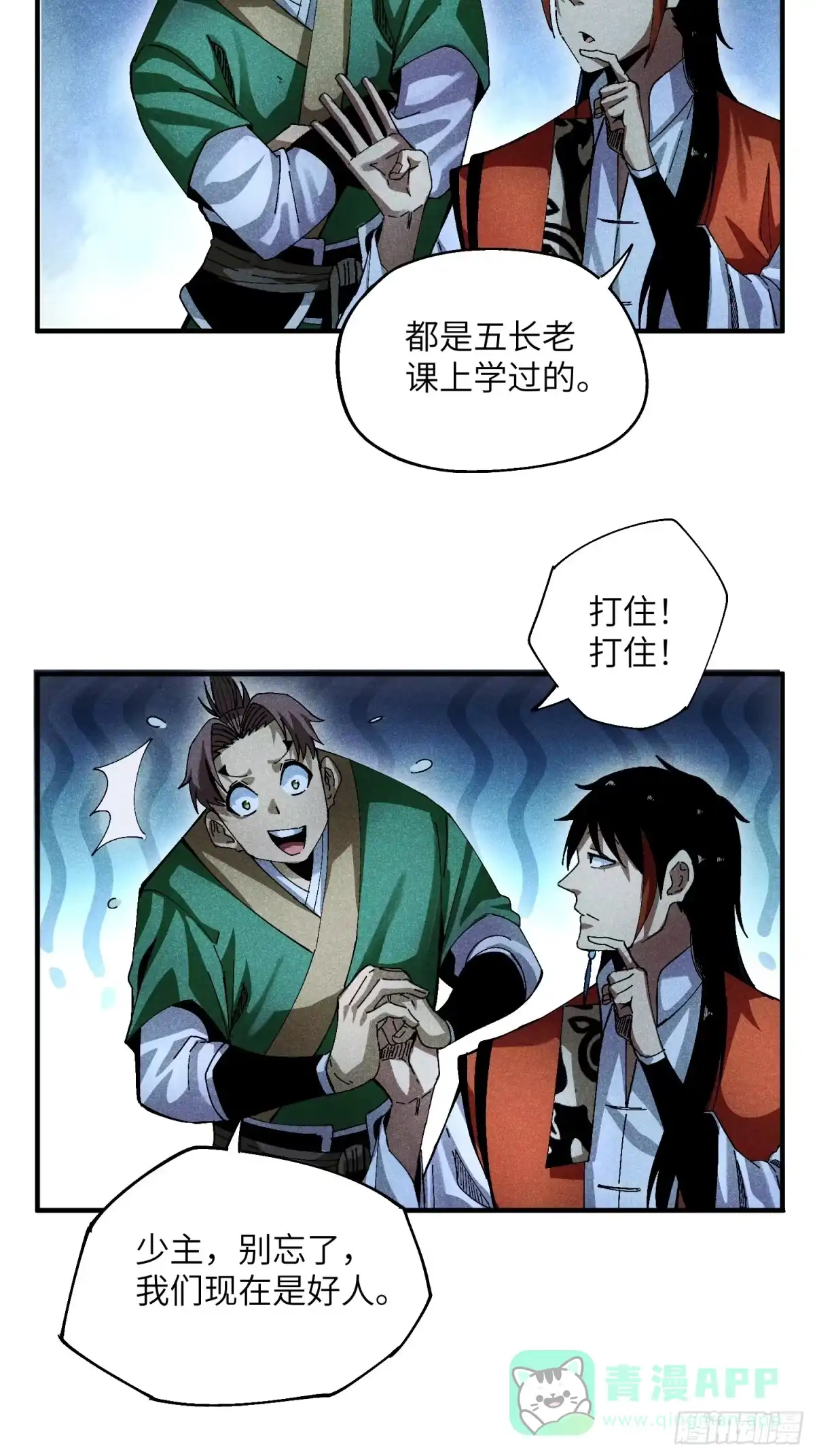 第31页