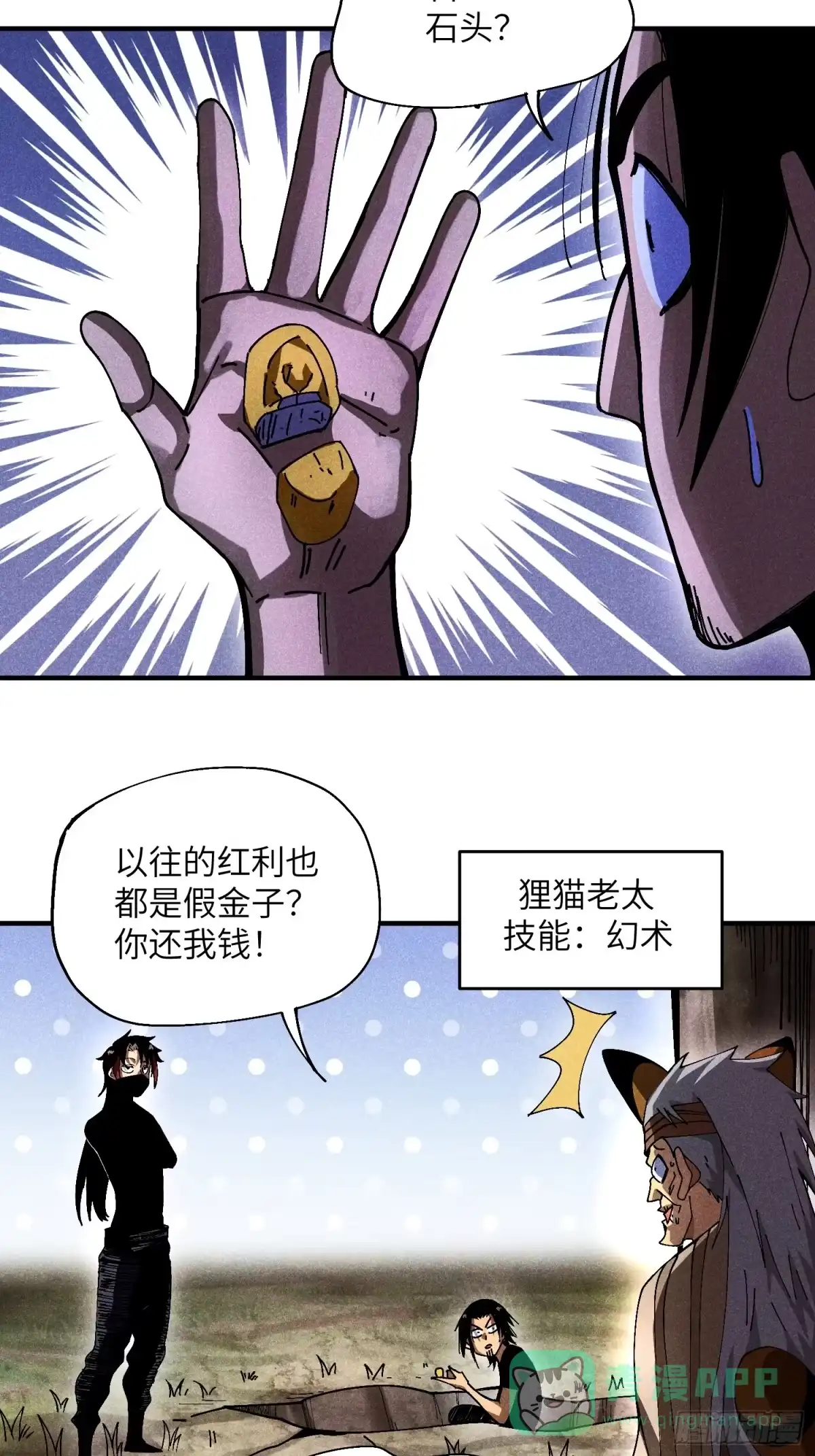 第36页