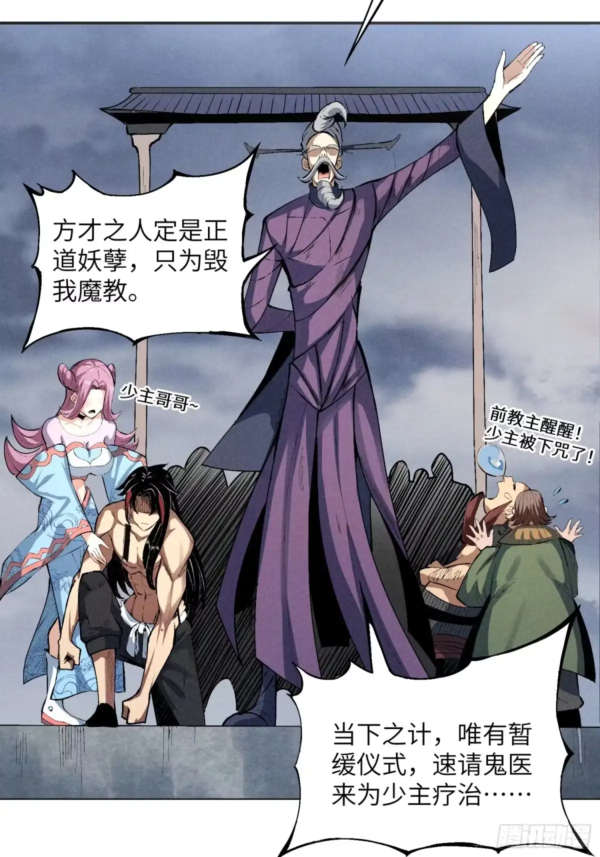 第43页