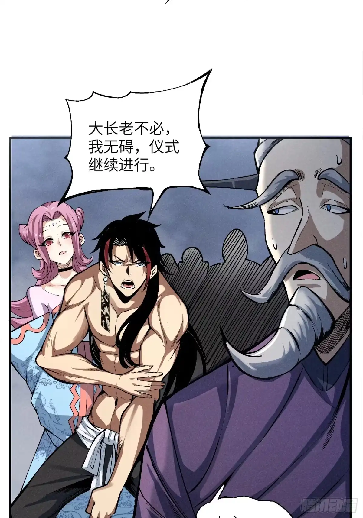 第44页