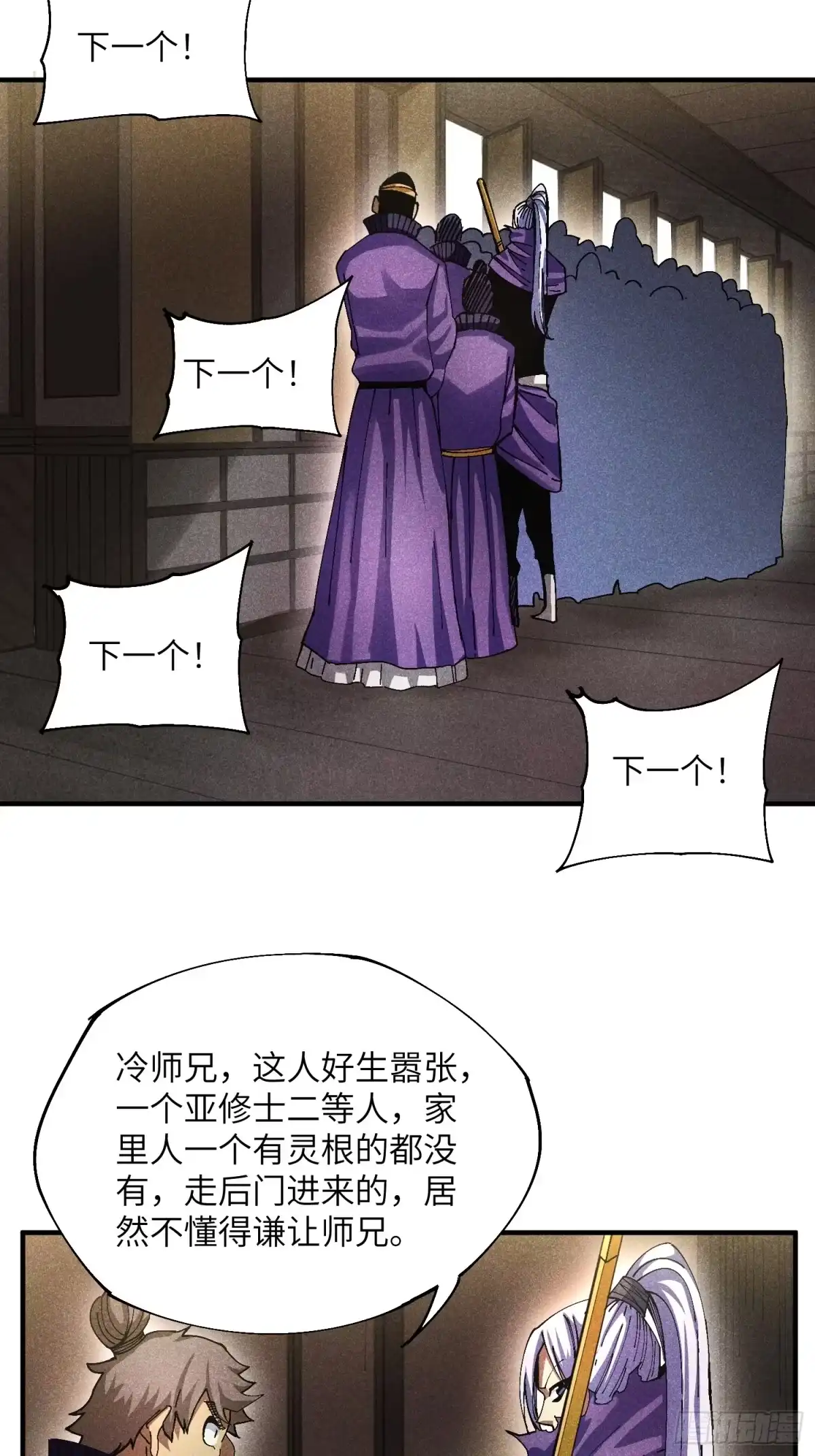 第34页