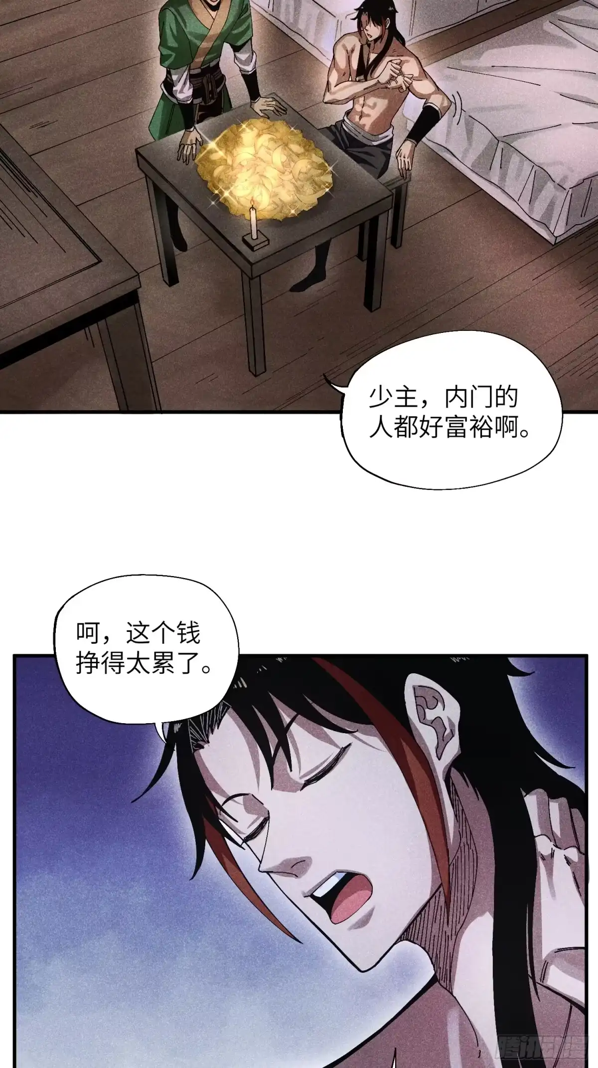 第38页