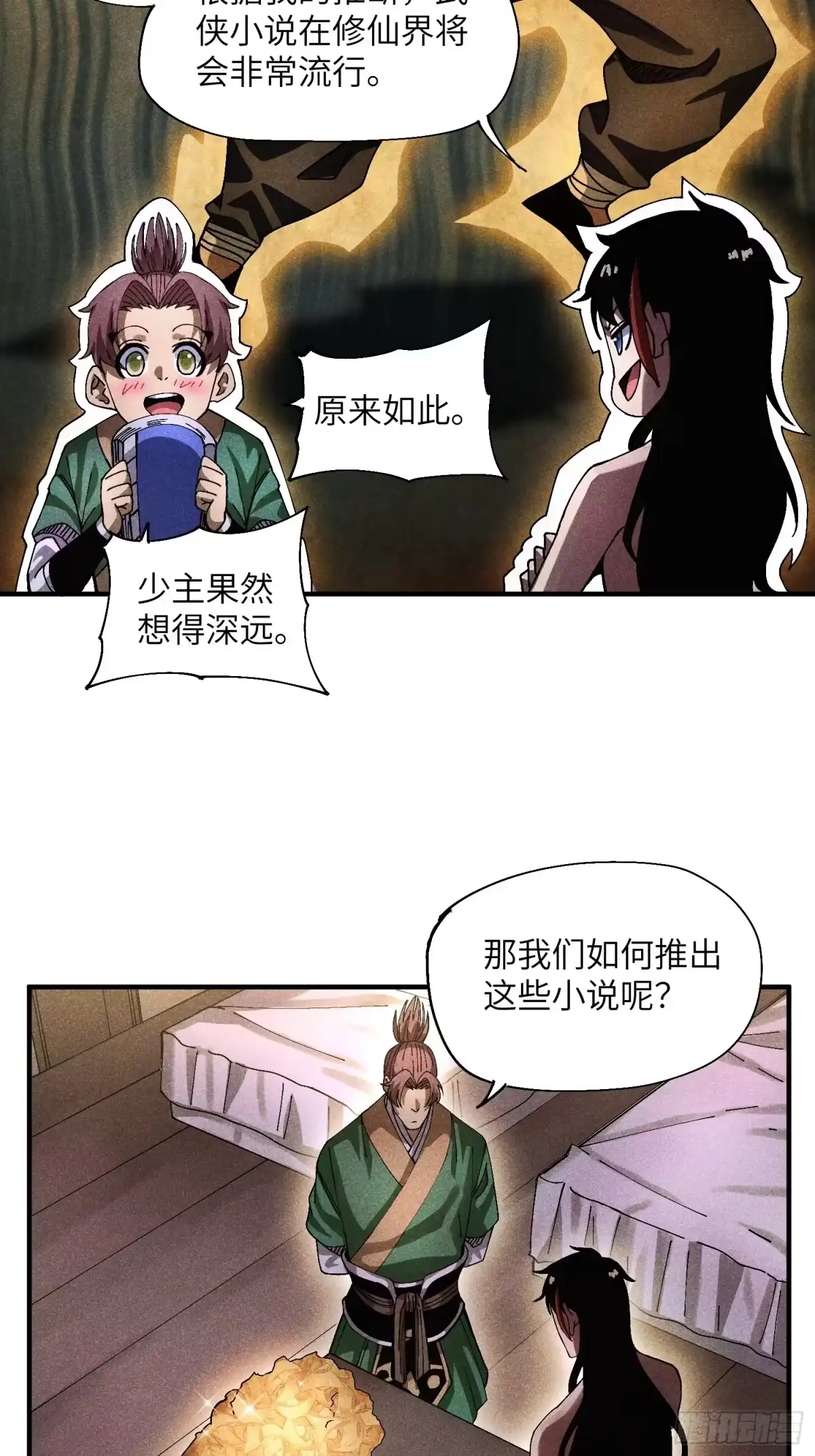 第19页