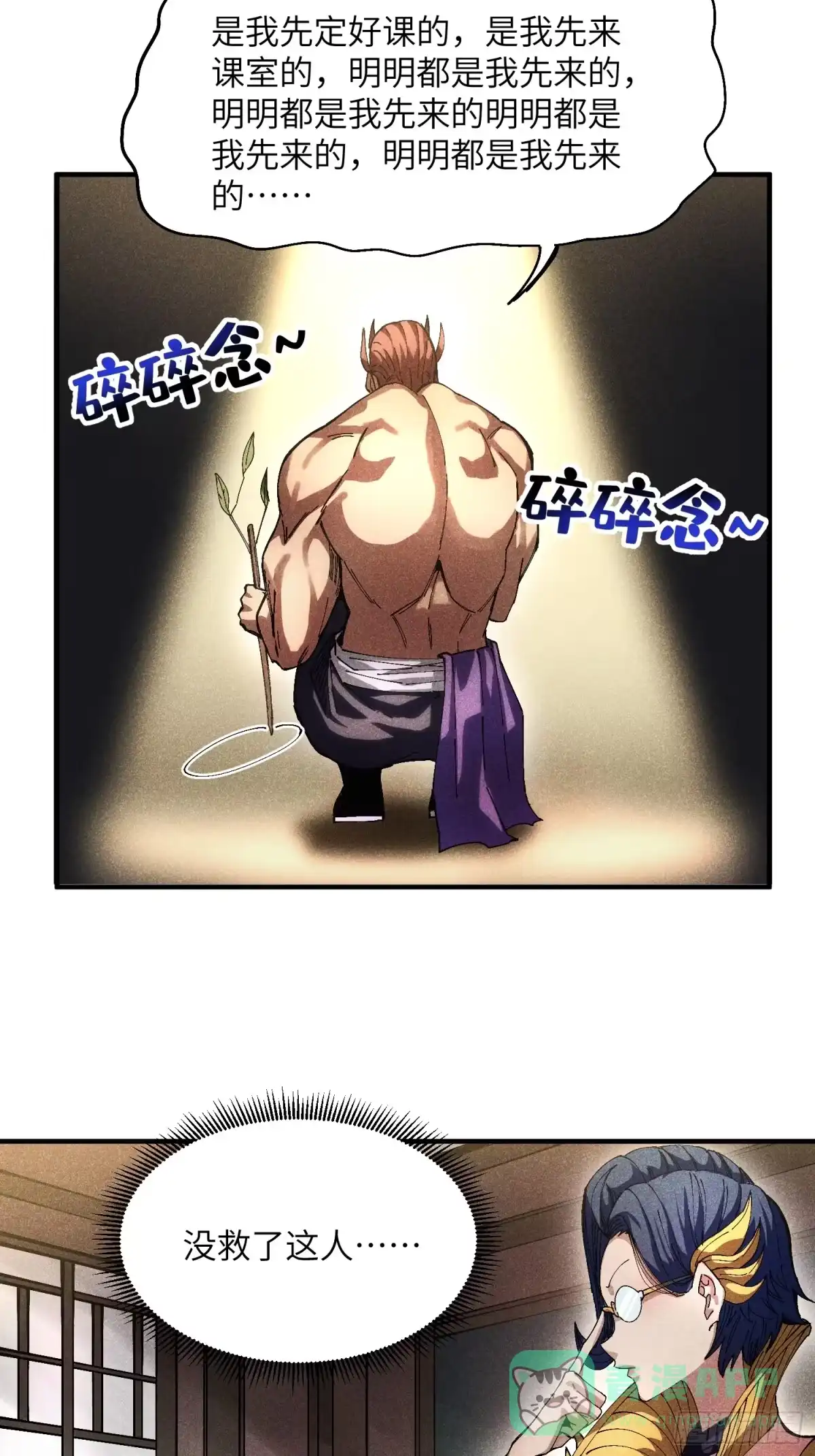 第31页