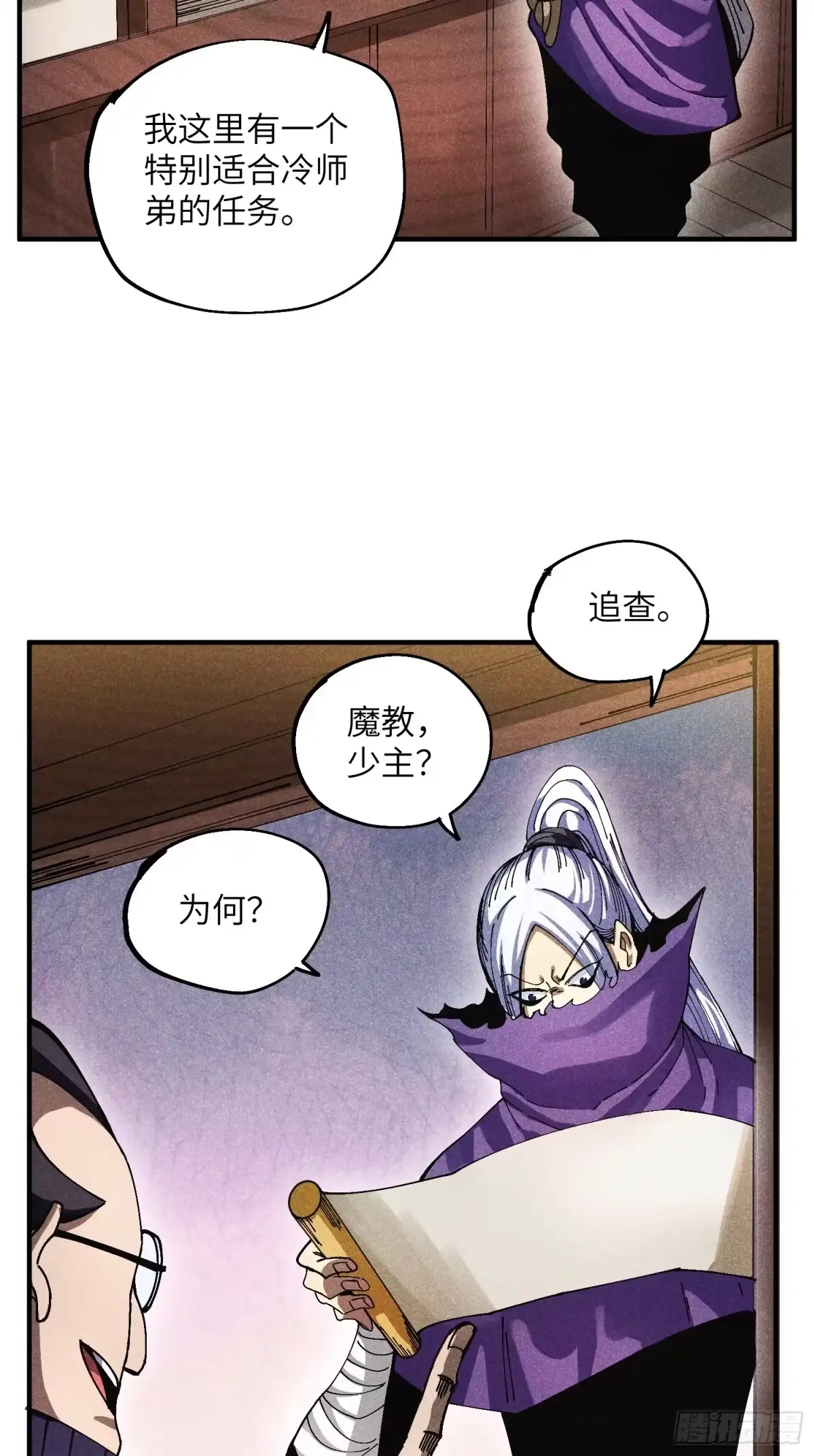 第30页