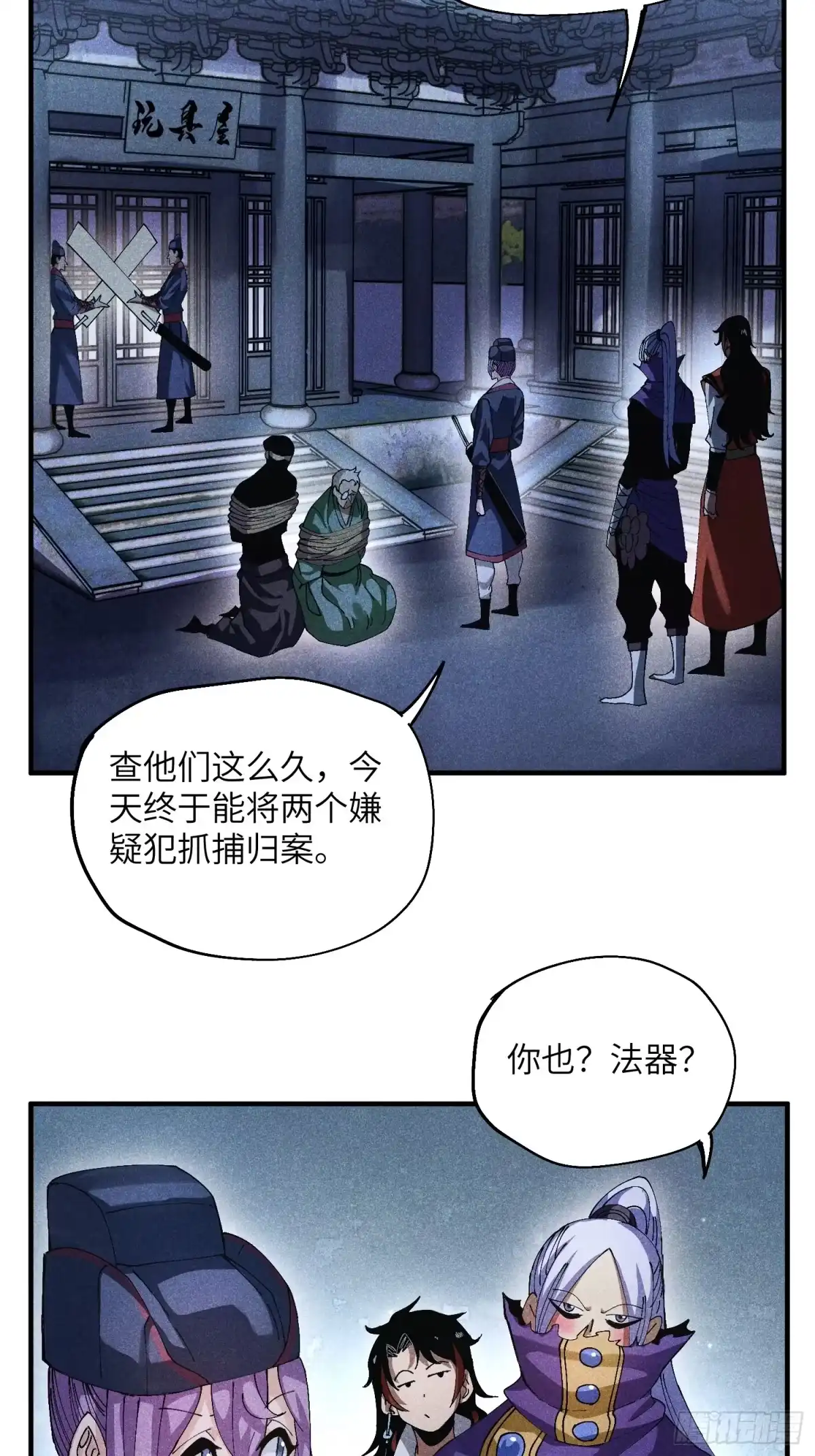 第30页