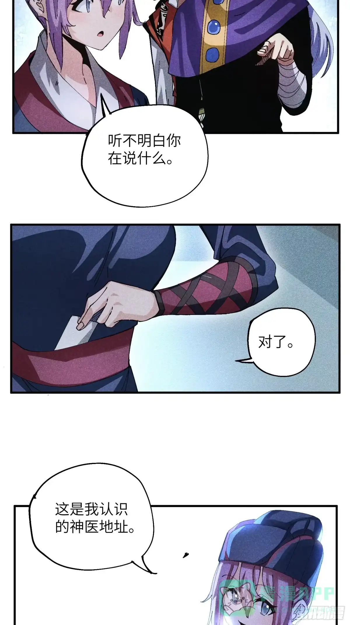 第31页