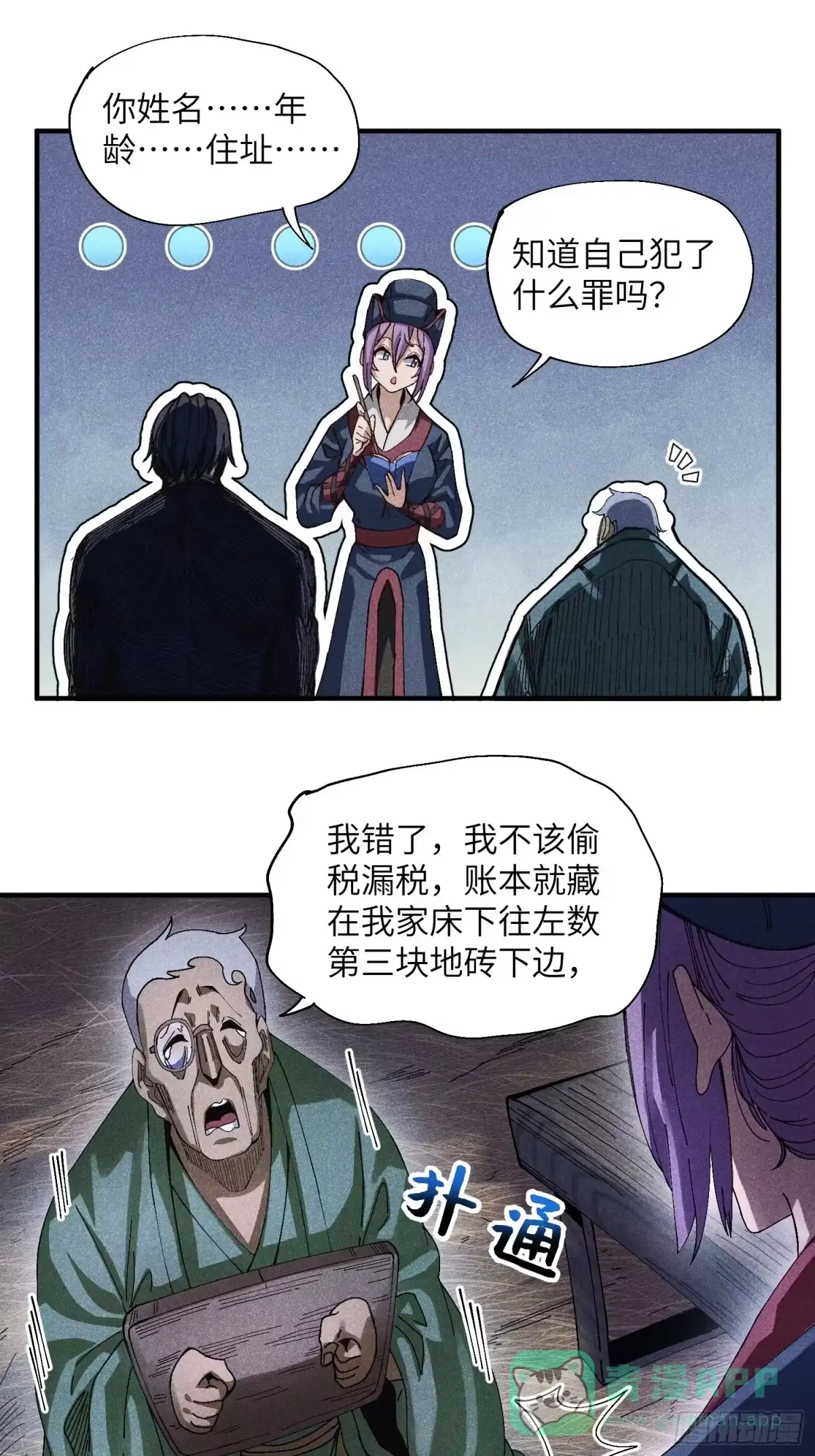 第21页