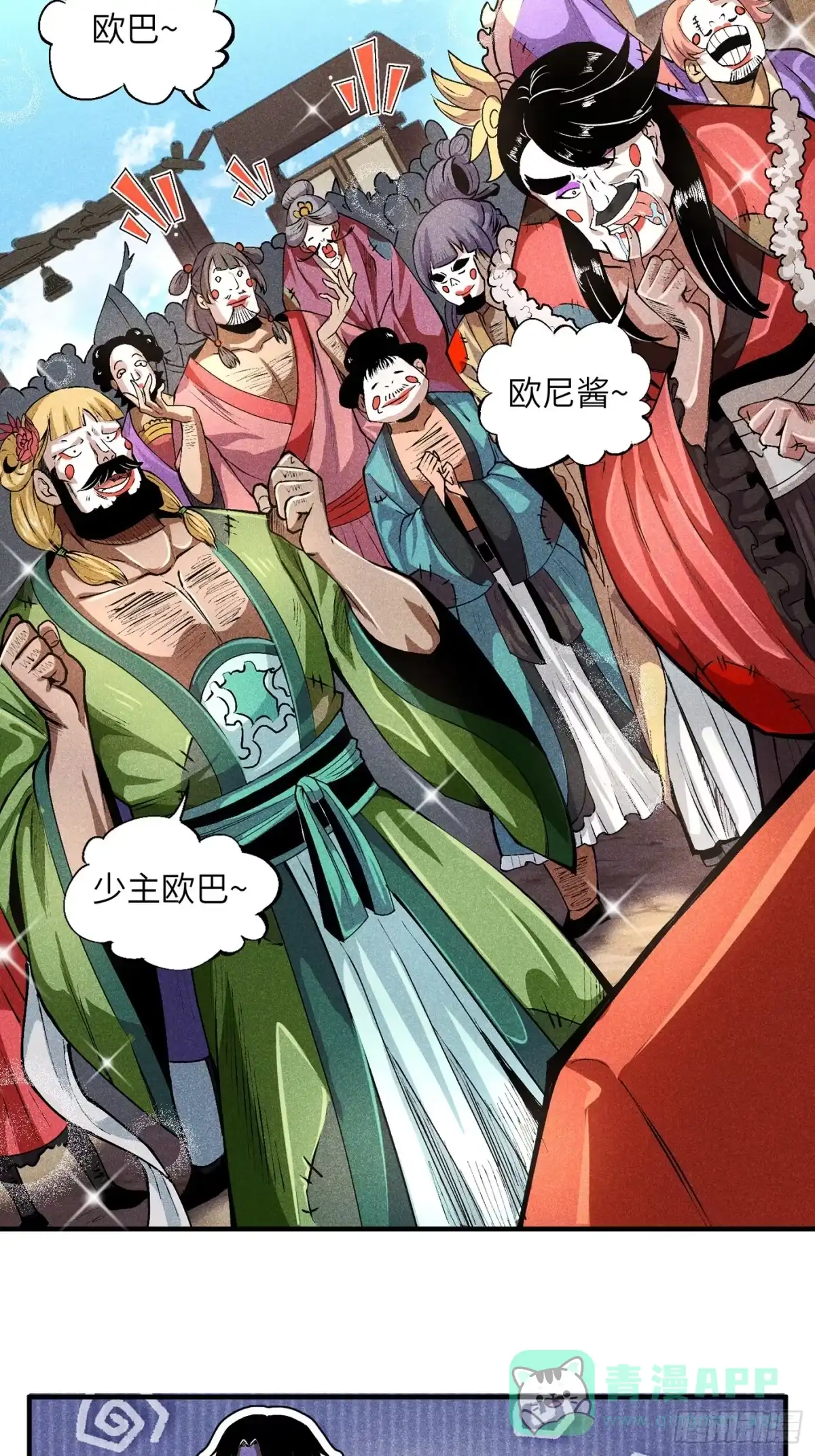 第36页