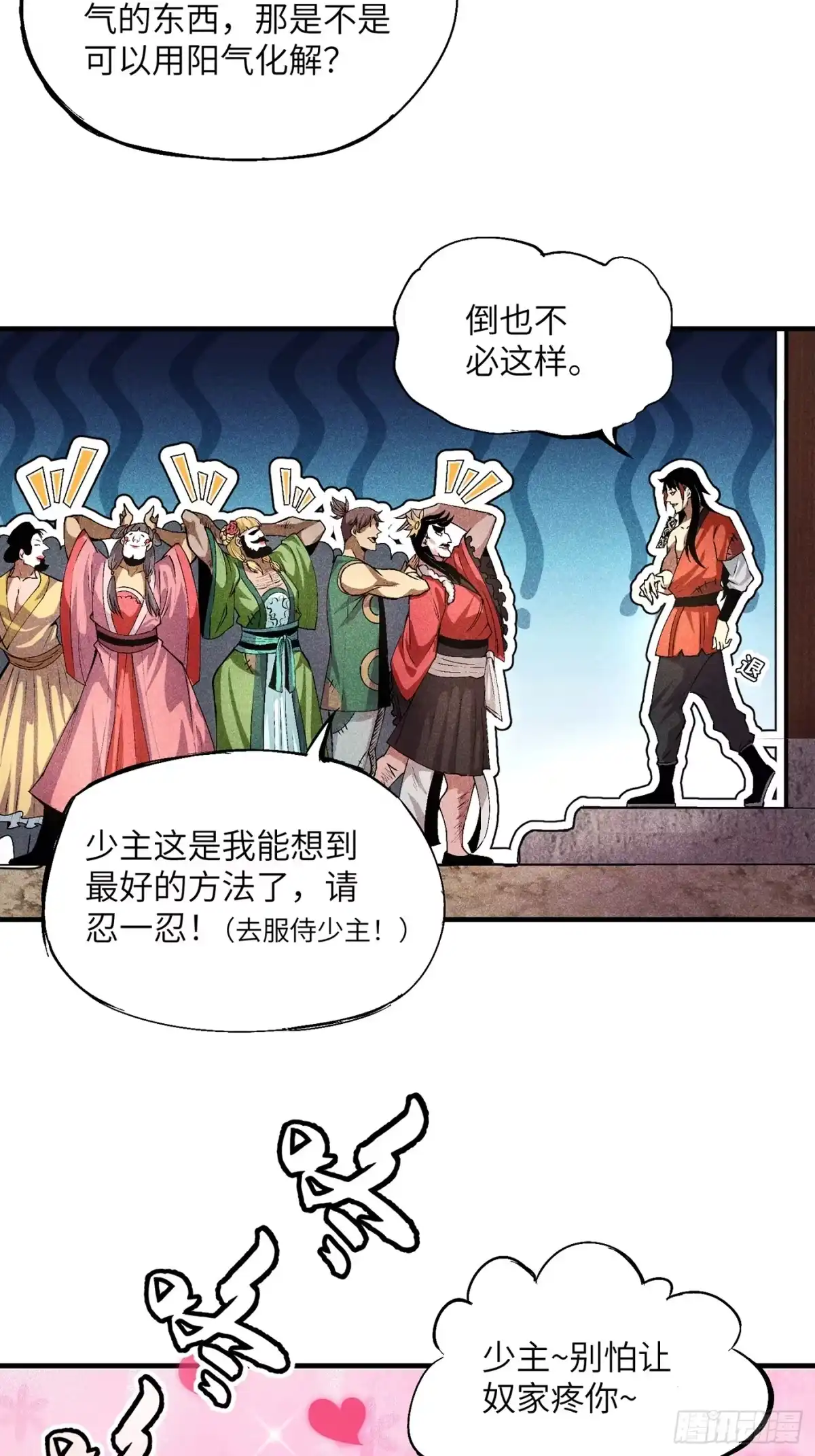 第38页