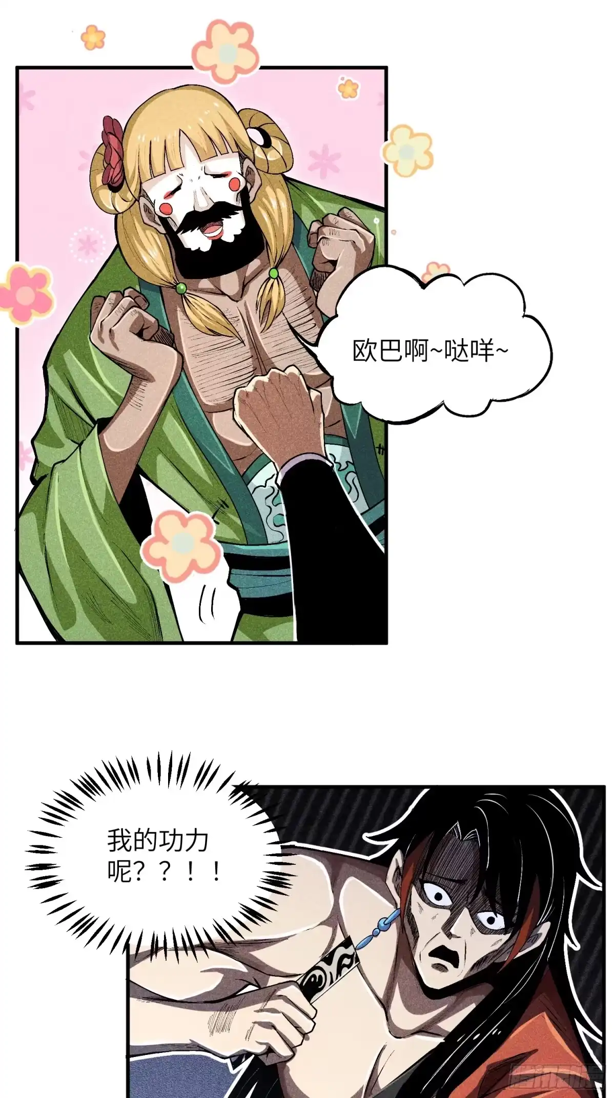 第43页