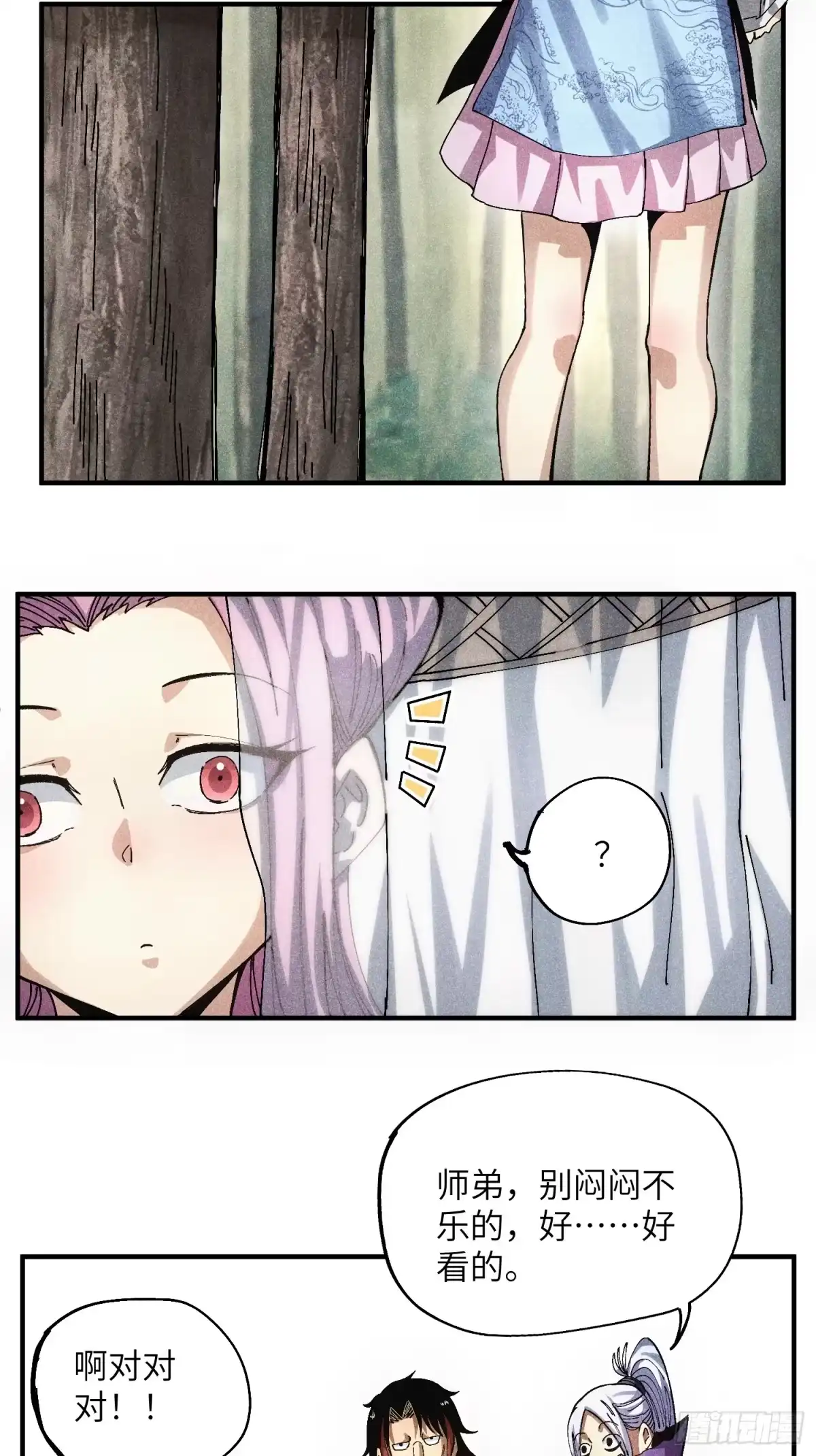 第32页