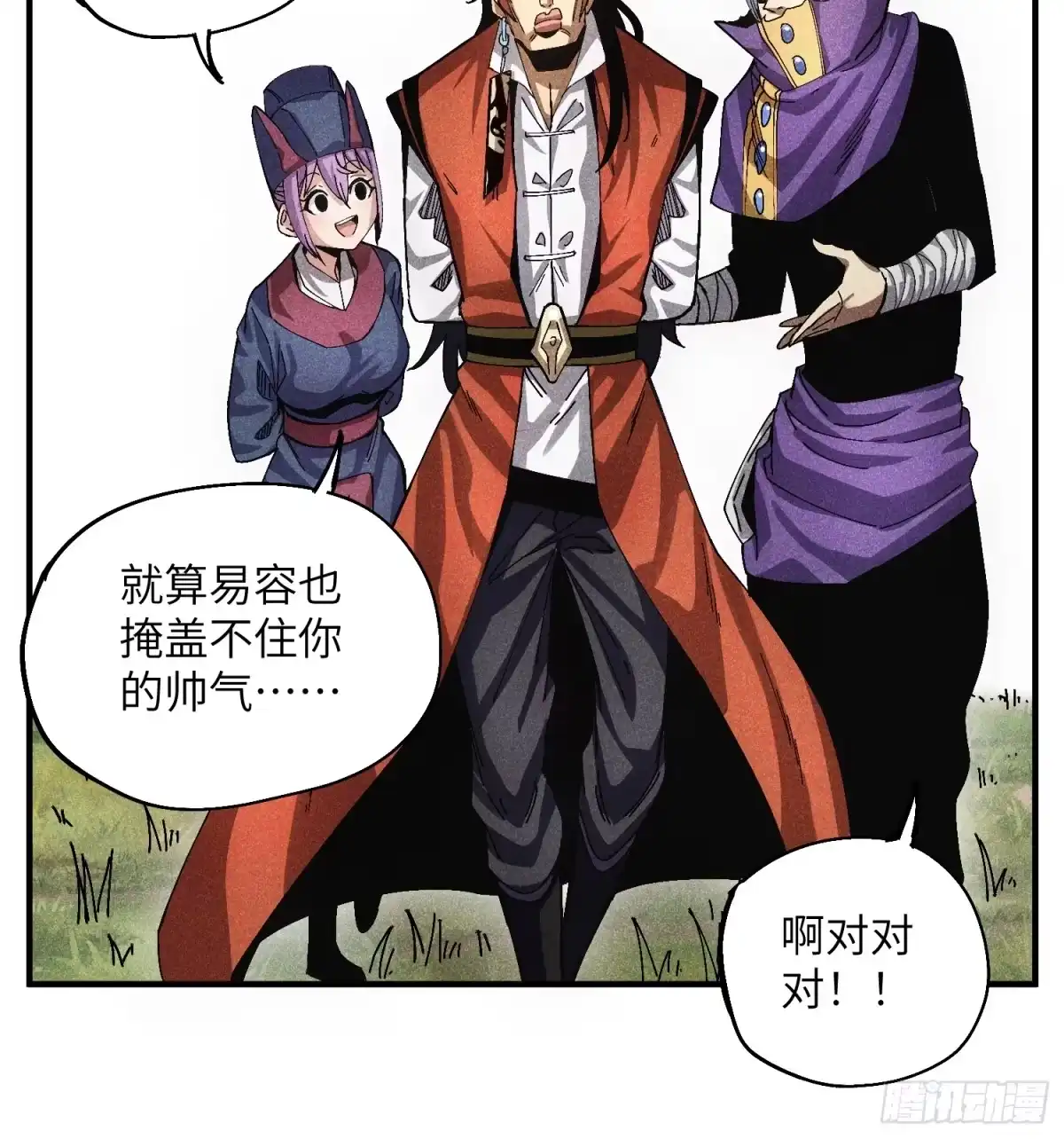 第33页
