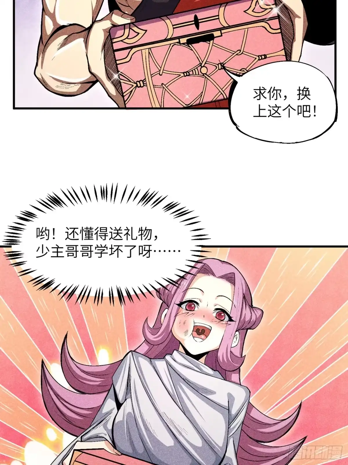 第32页