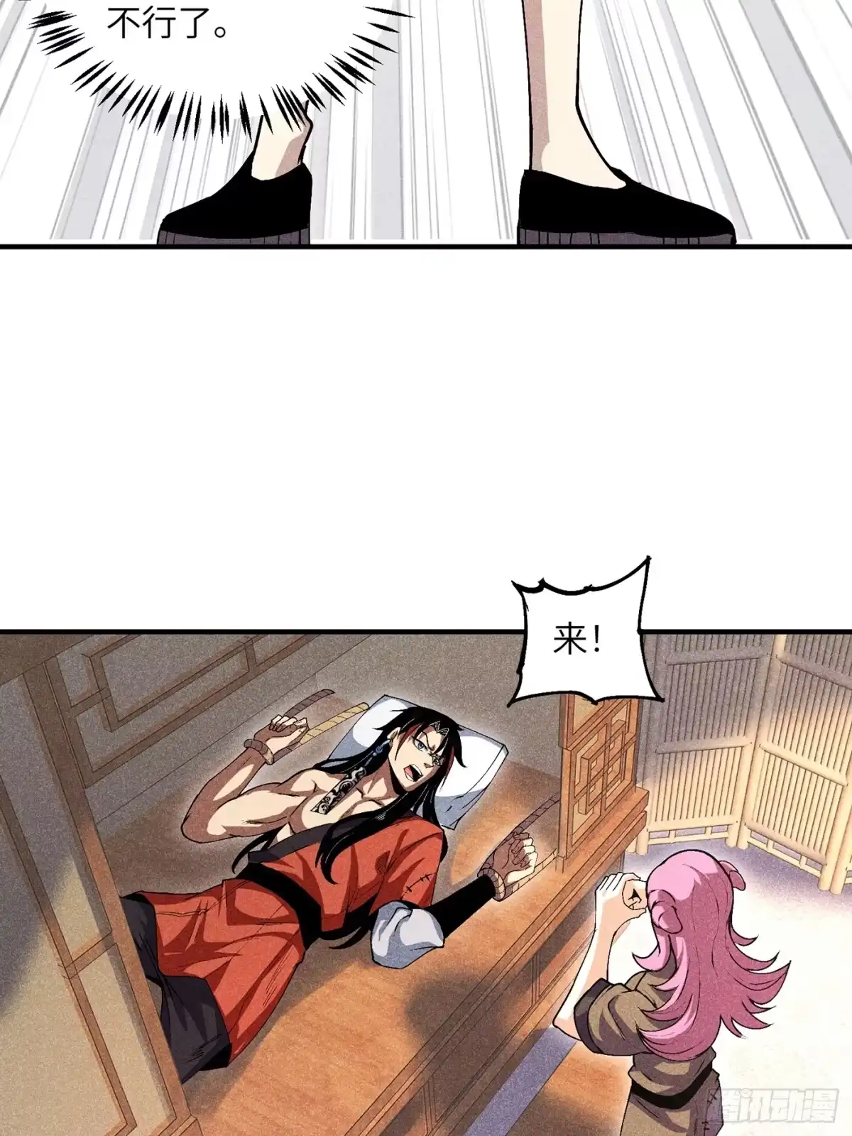 第38页