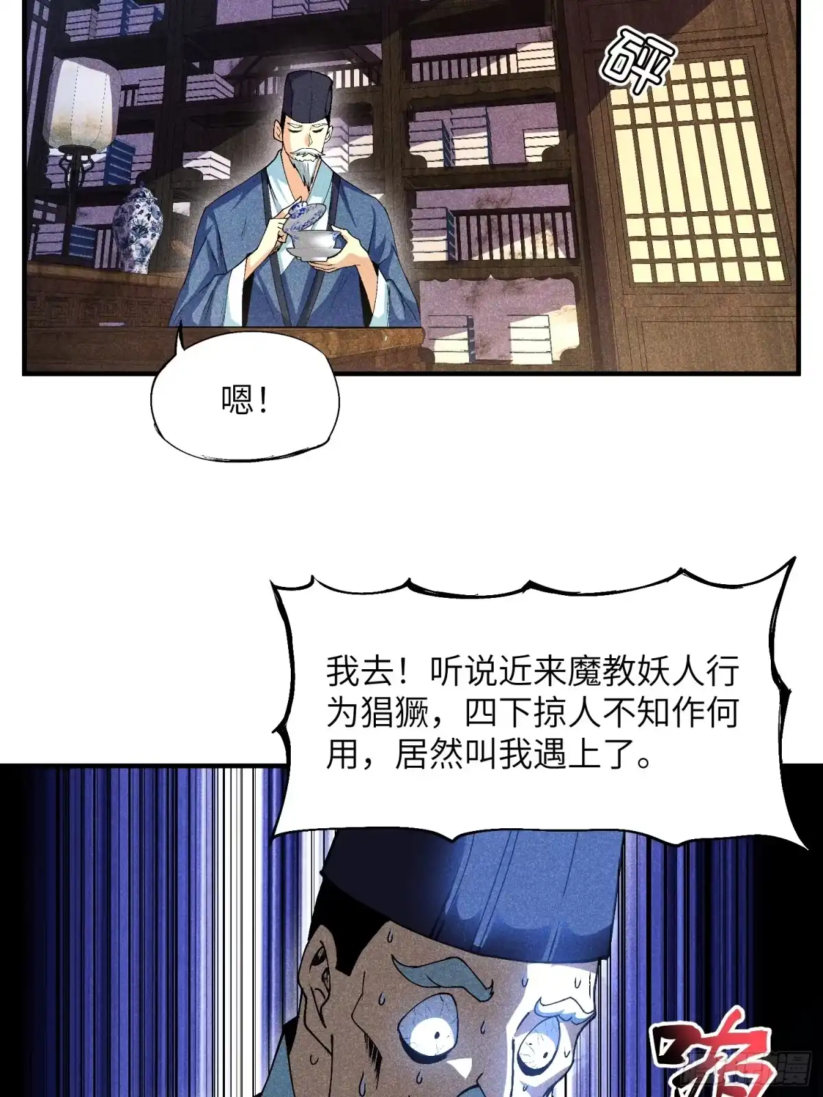 第48页