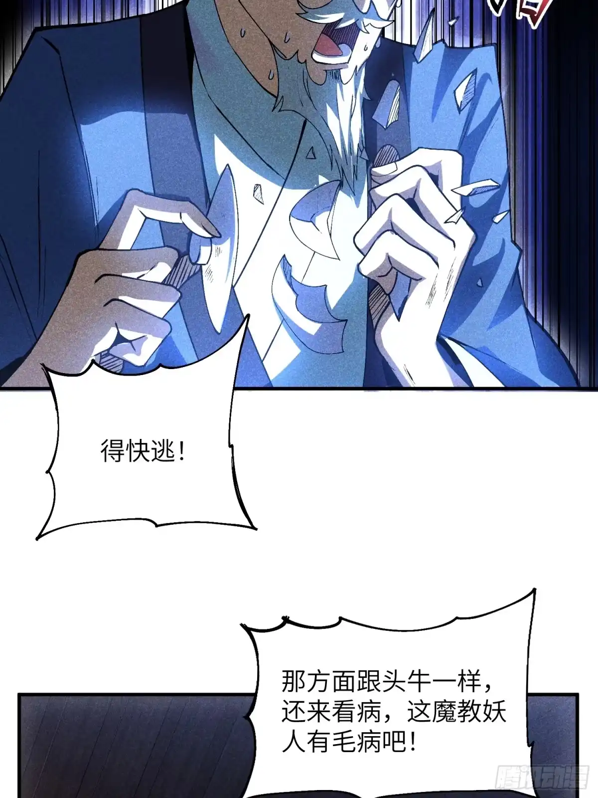 第49页