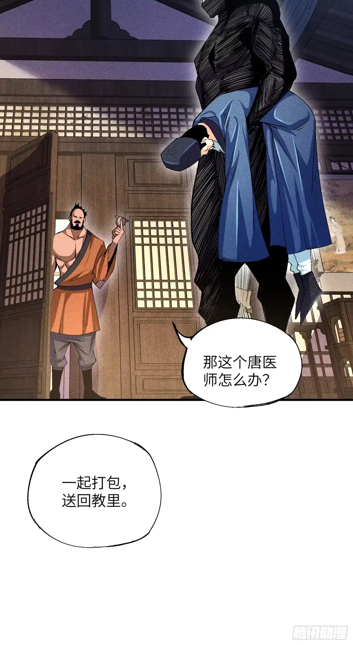 第52页