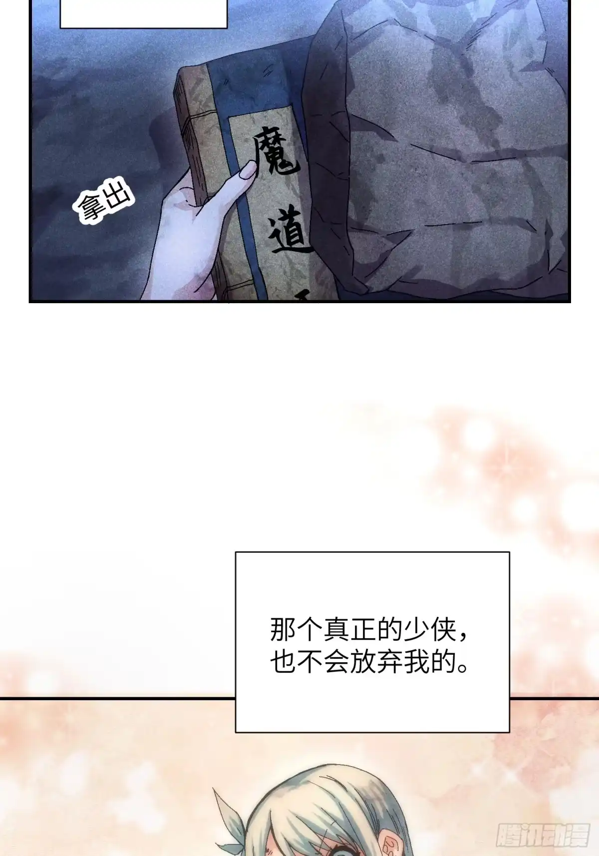 第35页