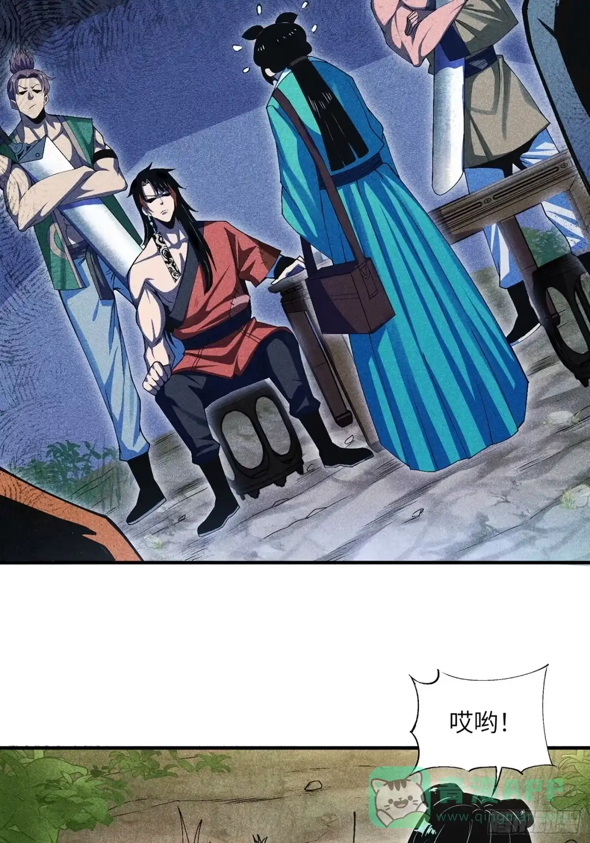 第21页