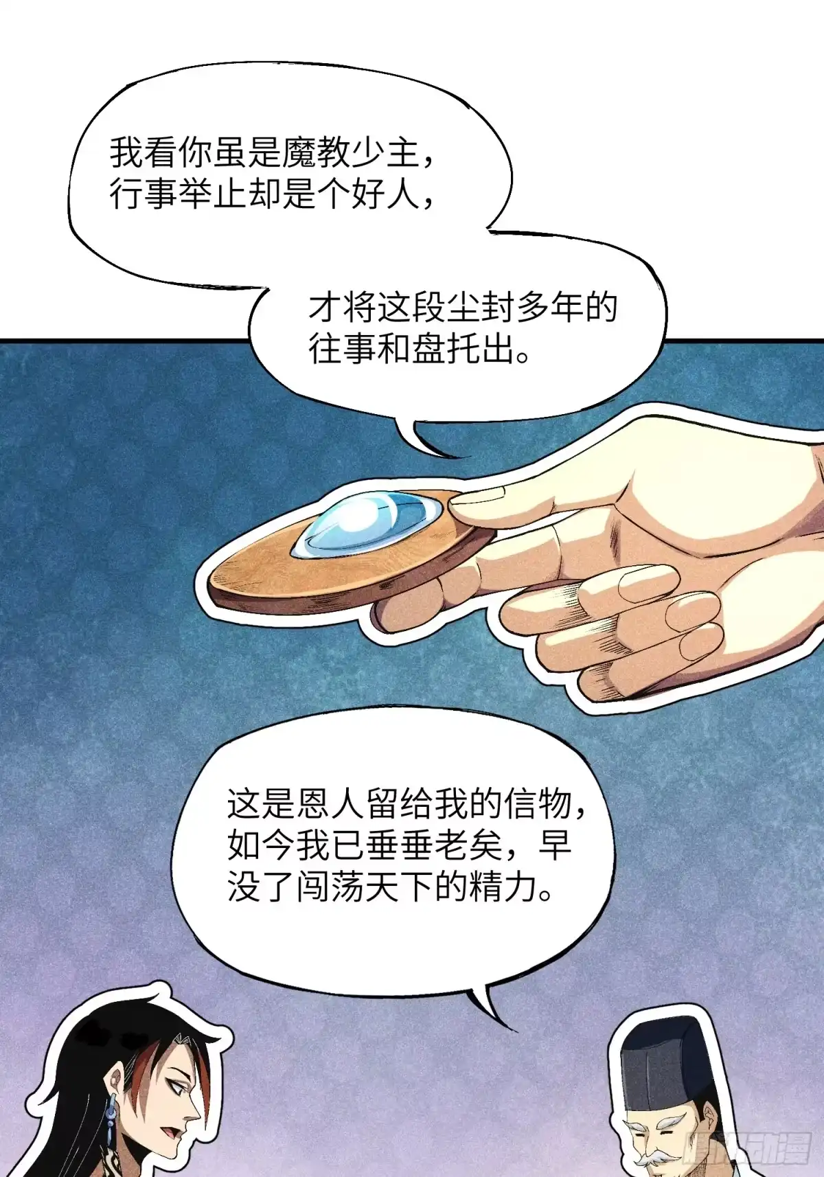 第39页