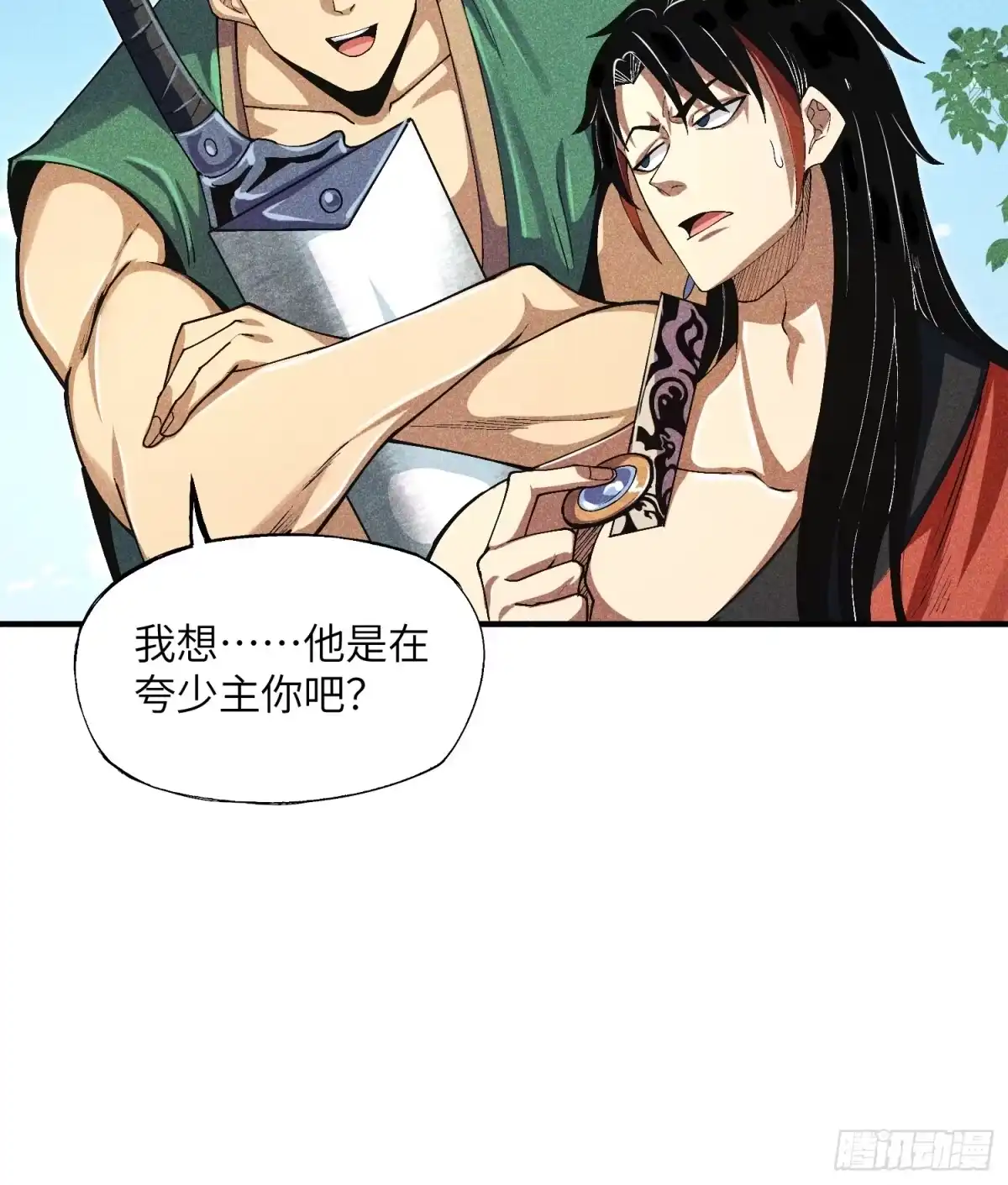 第43页
