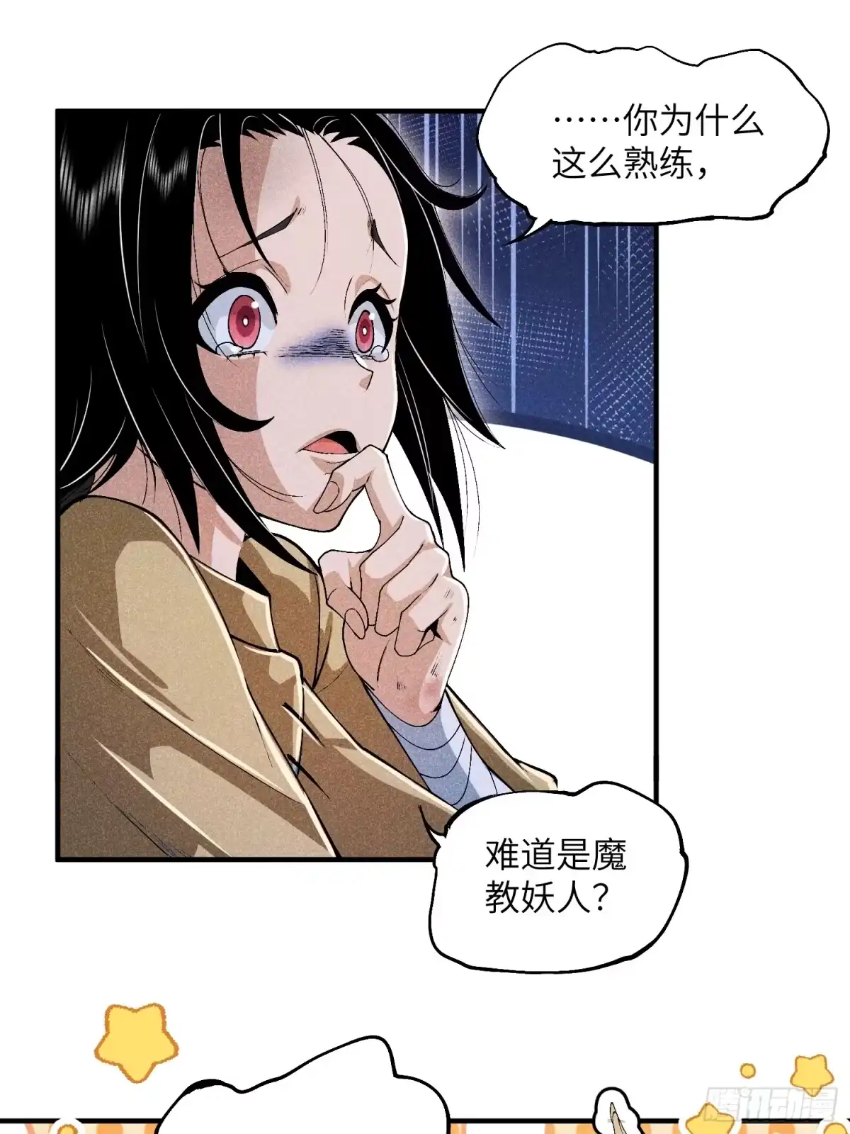 第35页