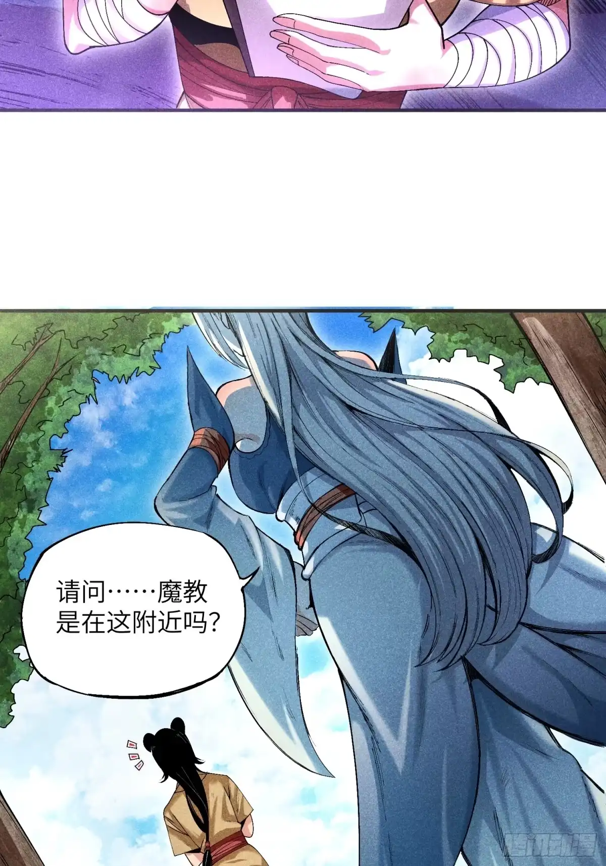 第29页