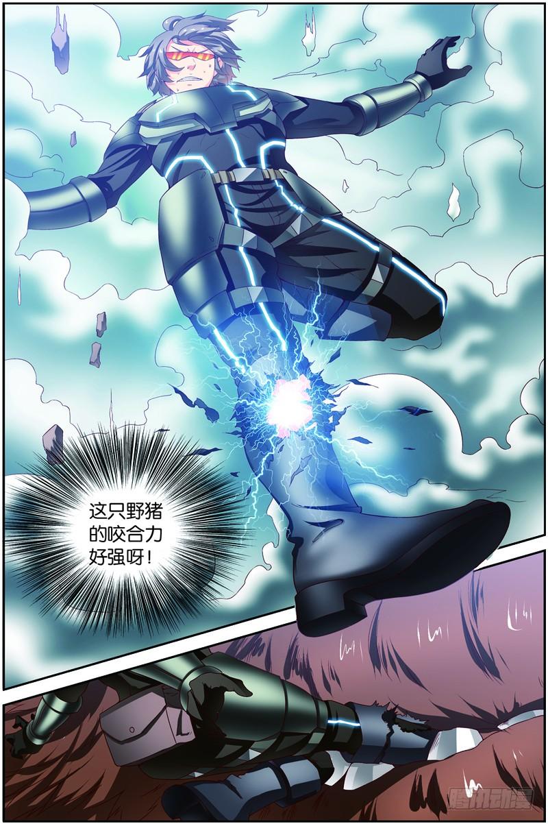 第10页
