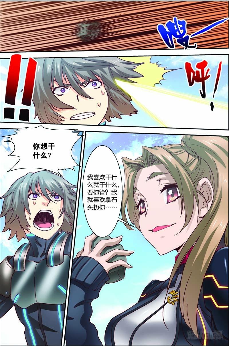 第4页