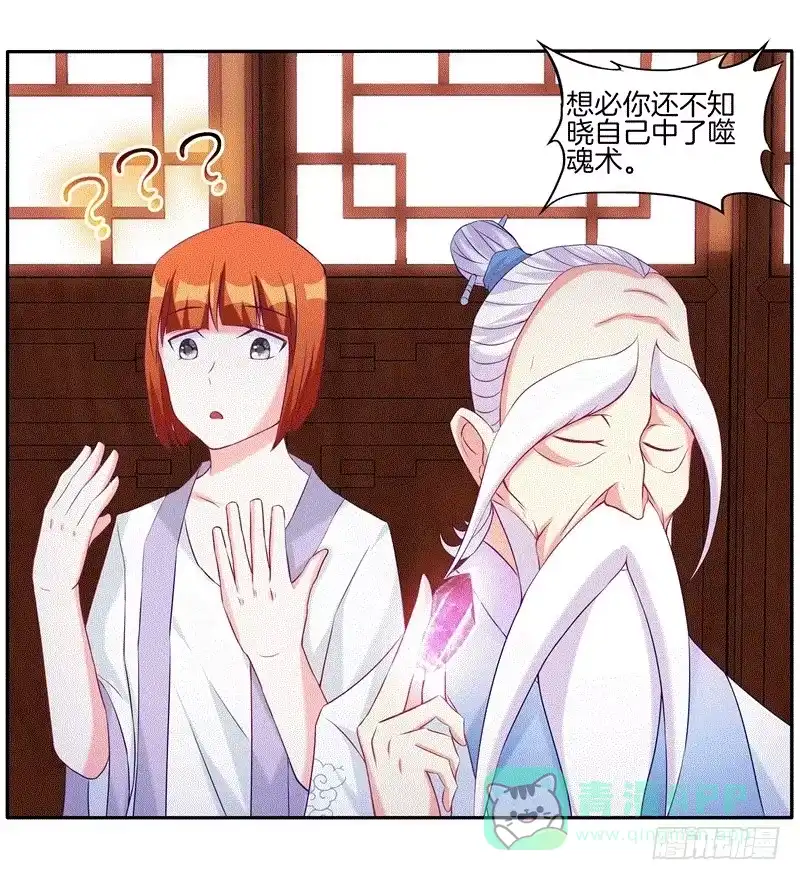第31页