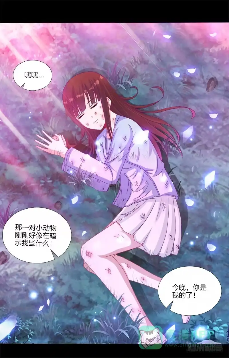 第36页