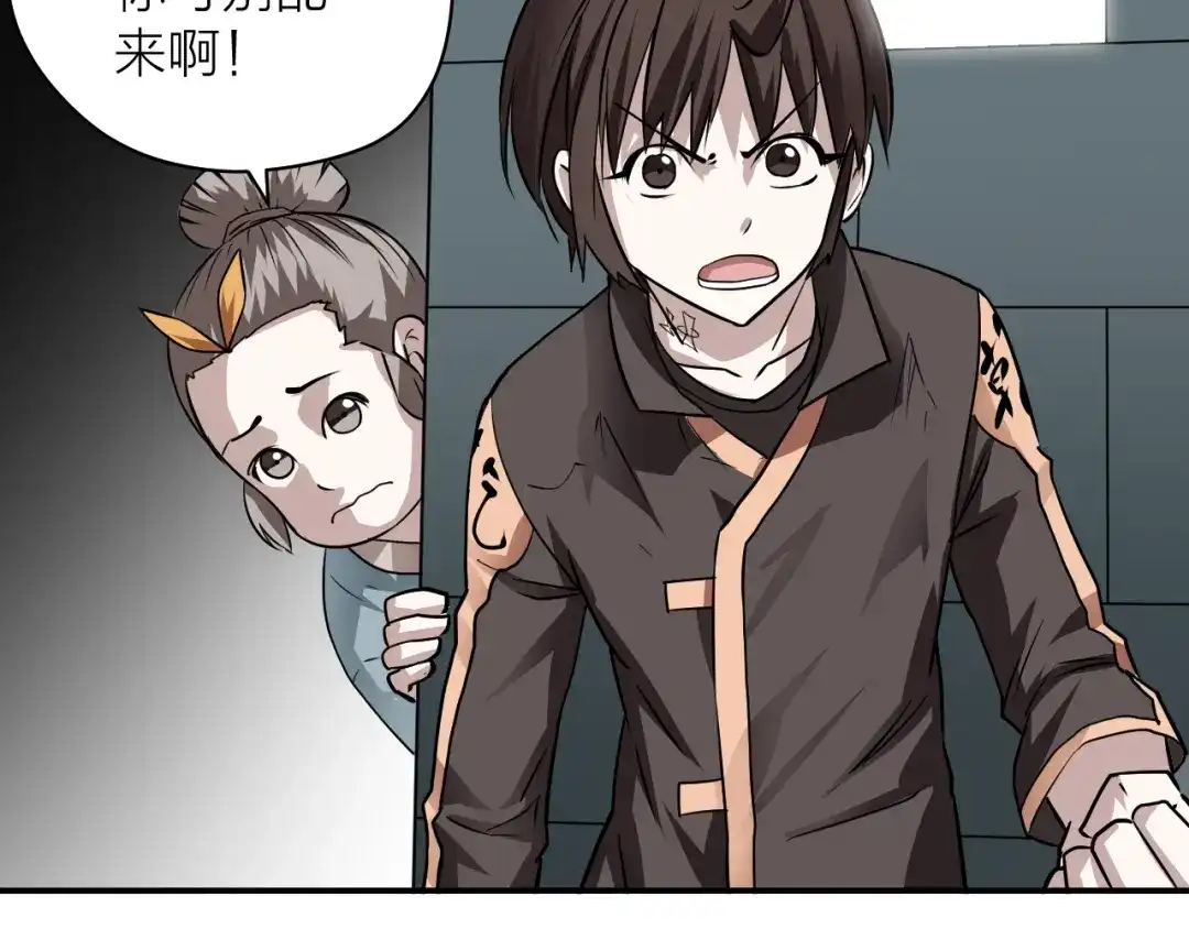 第120页