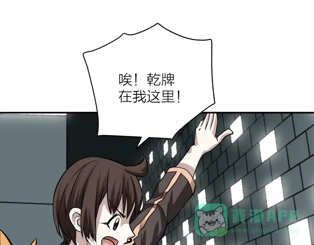 第121页