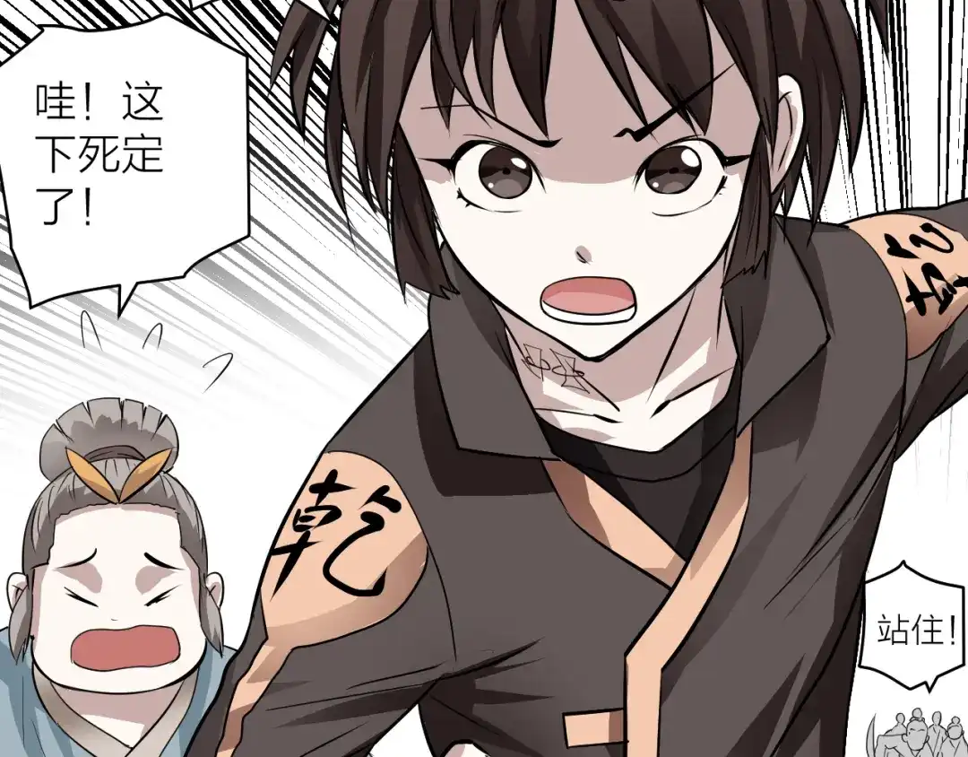 第133页