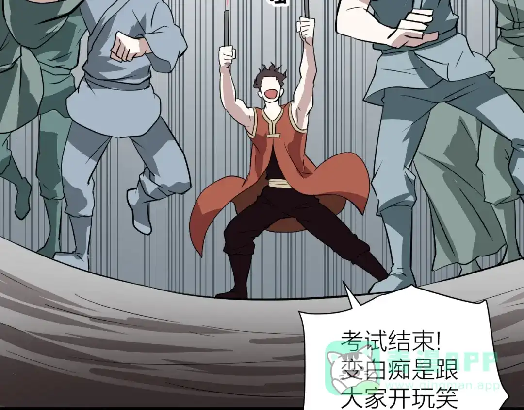 第111页