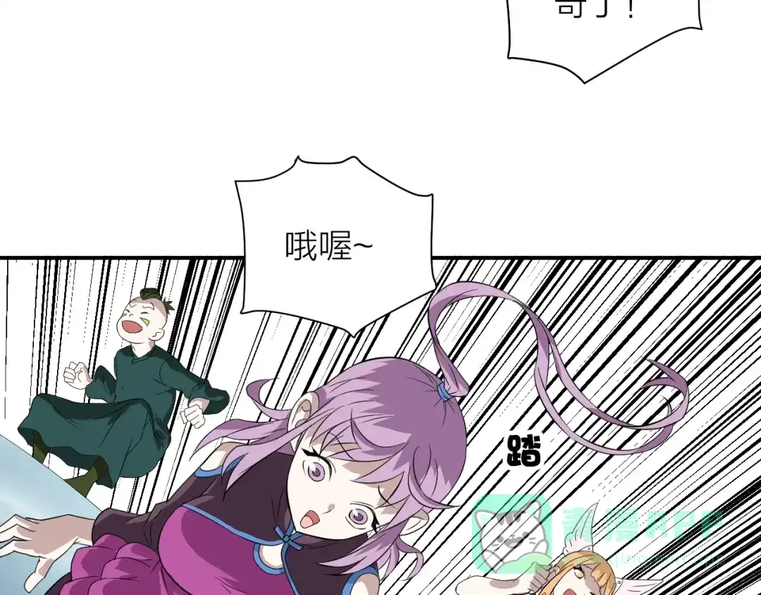 第66页