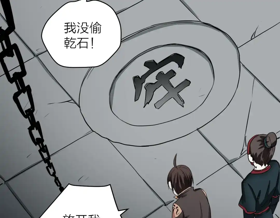 第145页