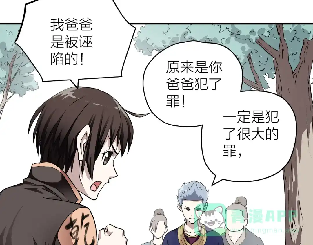 第151页