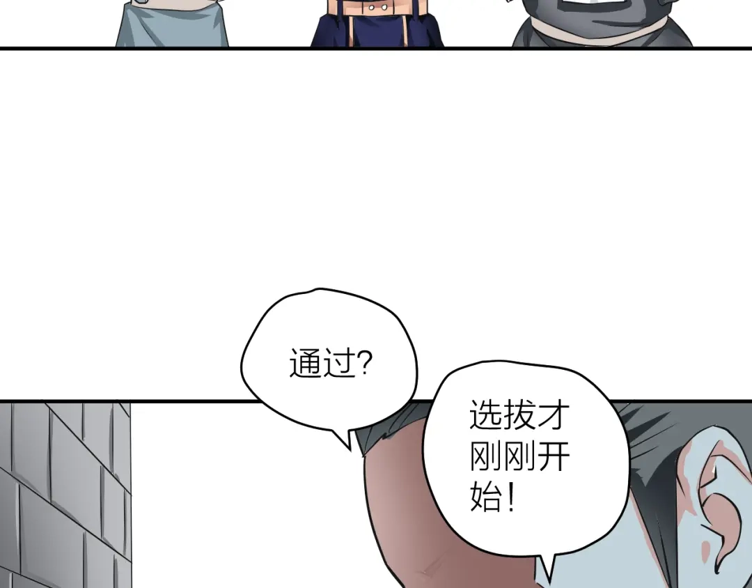 第179页