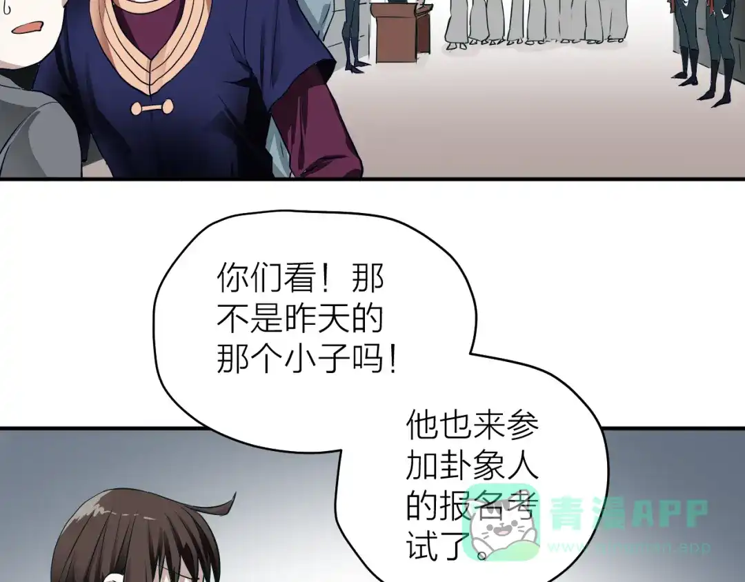 第186页