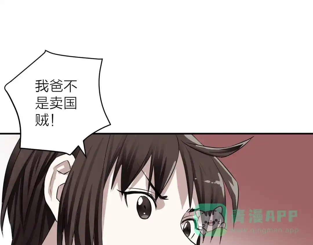 第191页