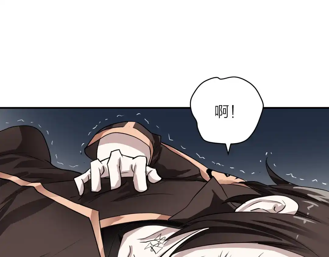 第197页
