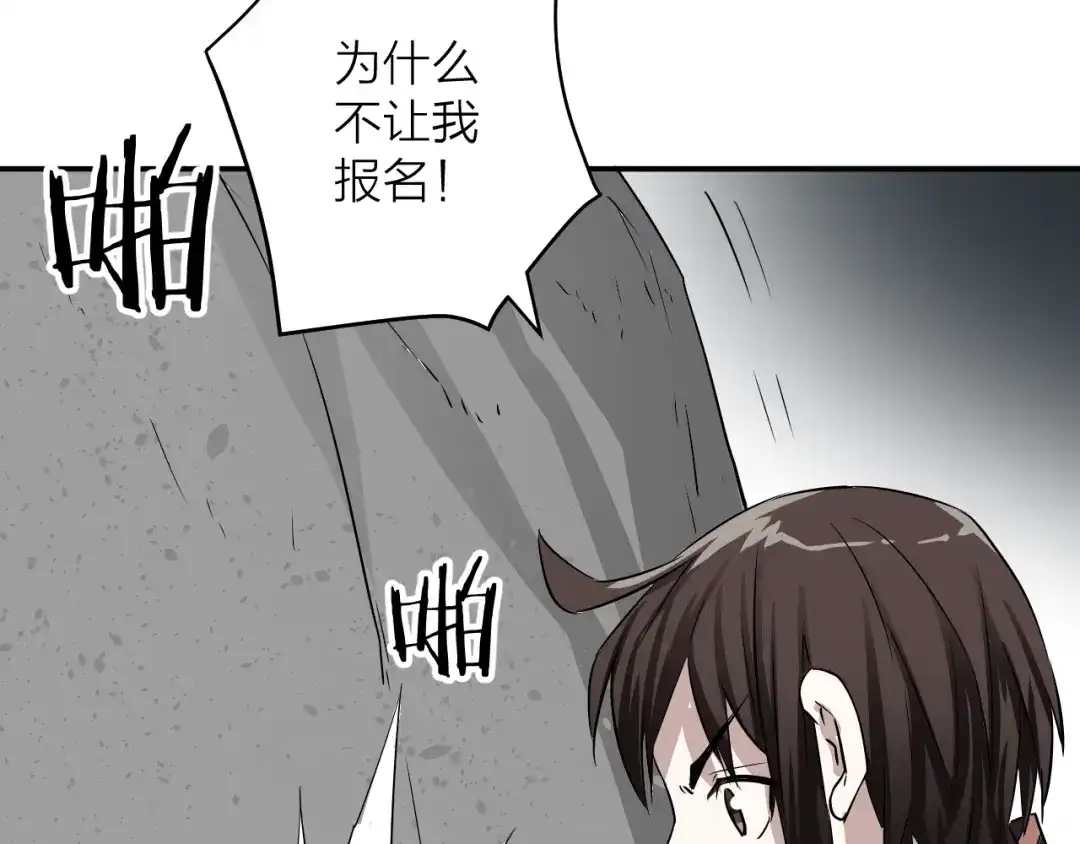 第202页