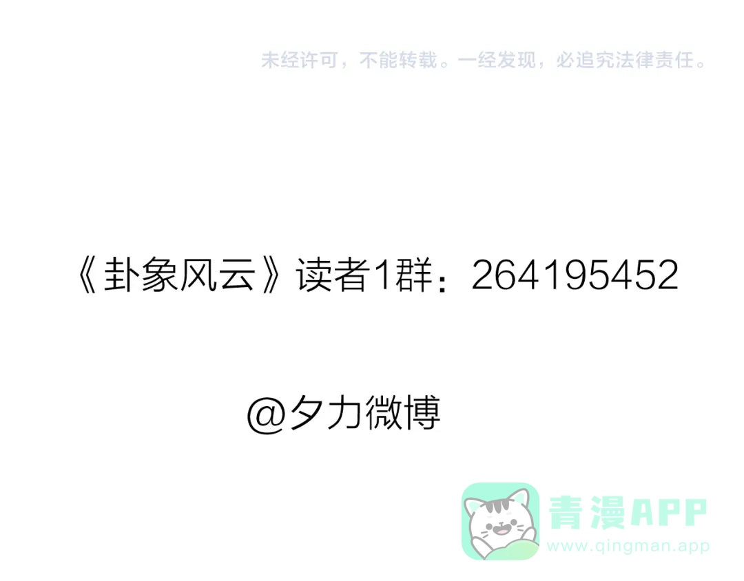 第211页