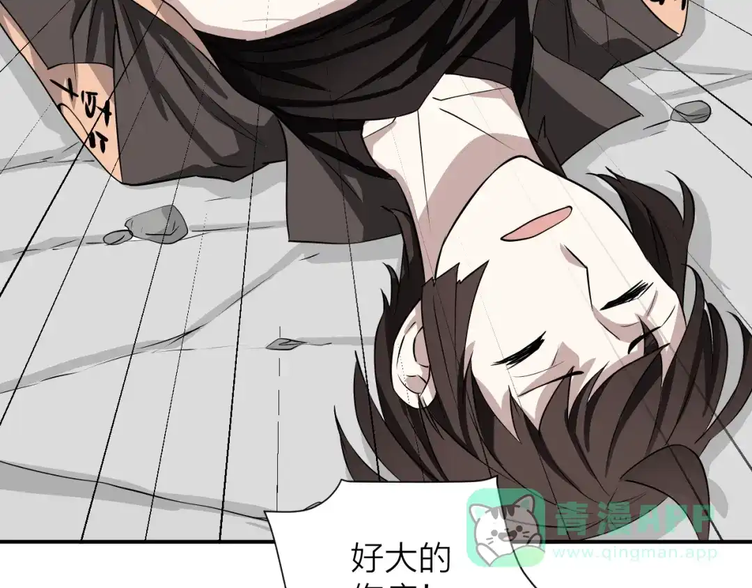 第111页