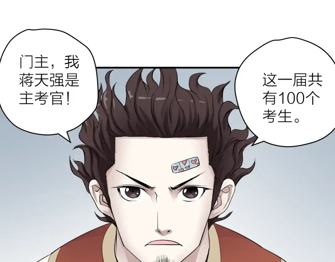 第128页