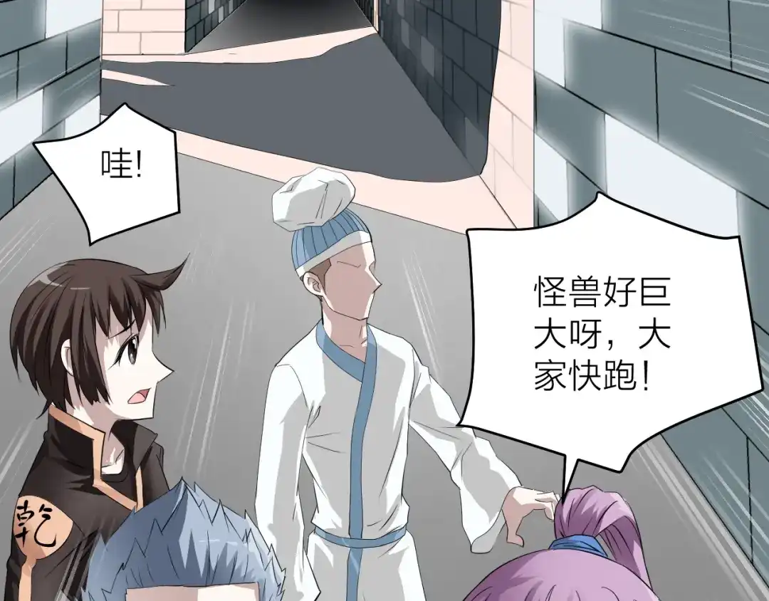 第90页